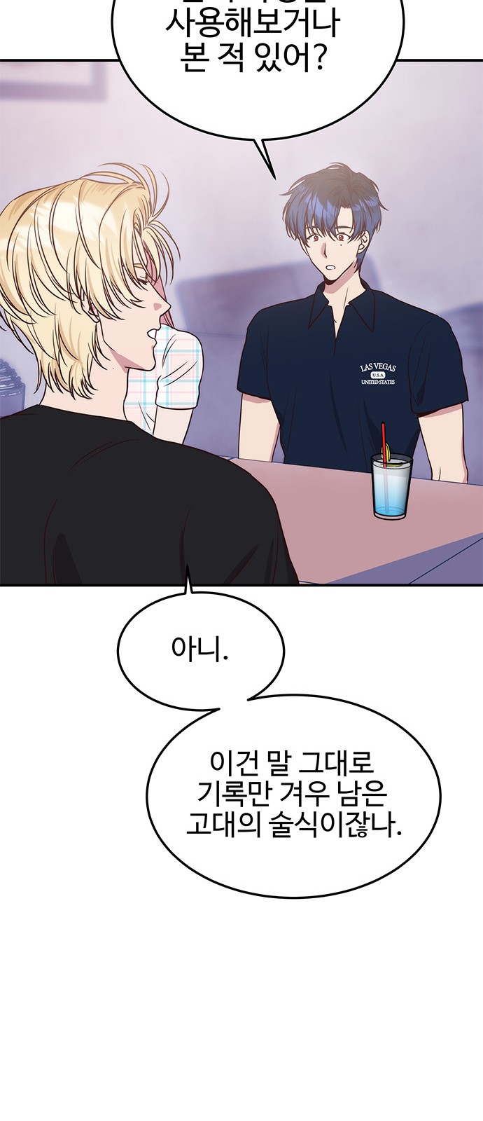 33 페이지