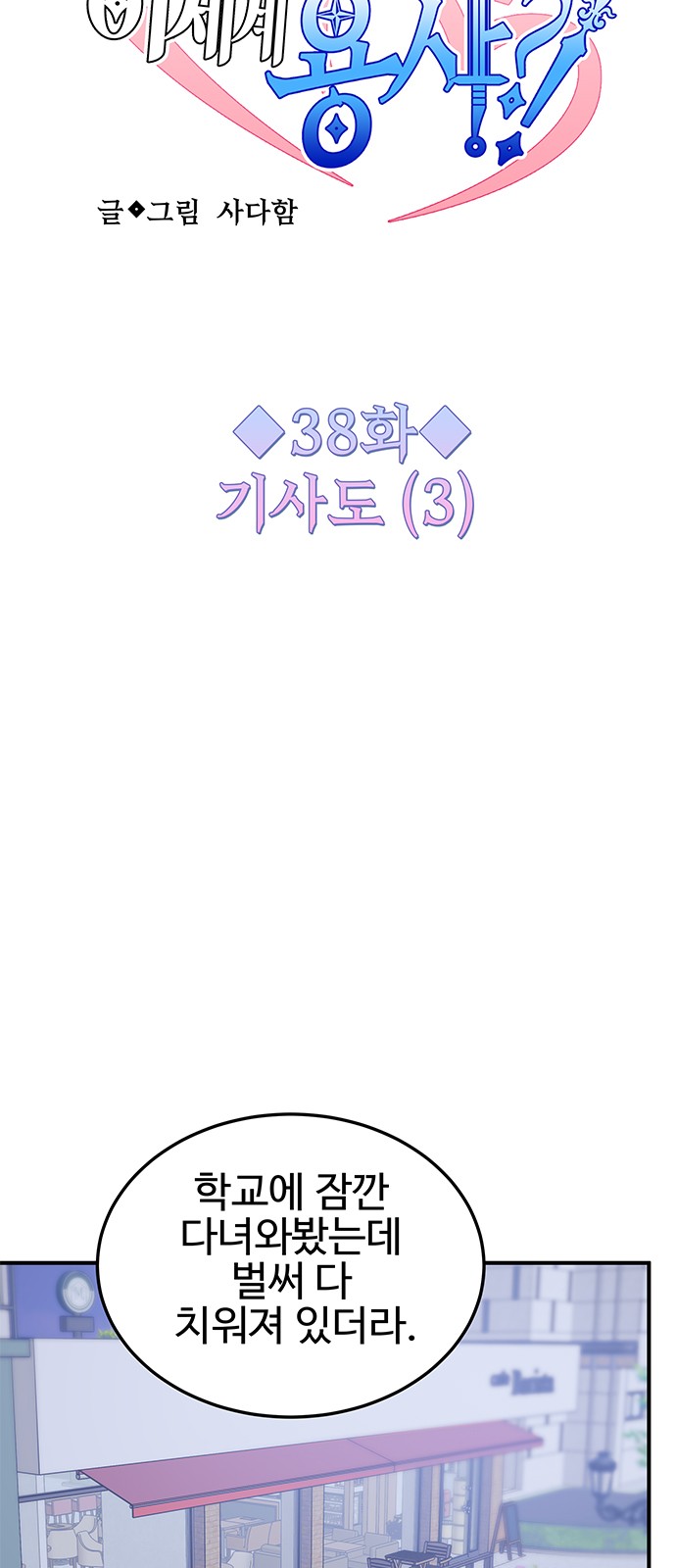 4 페이지