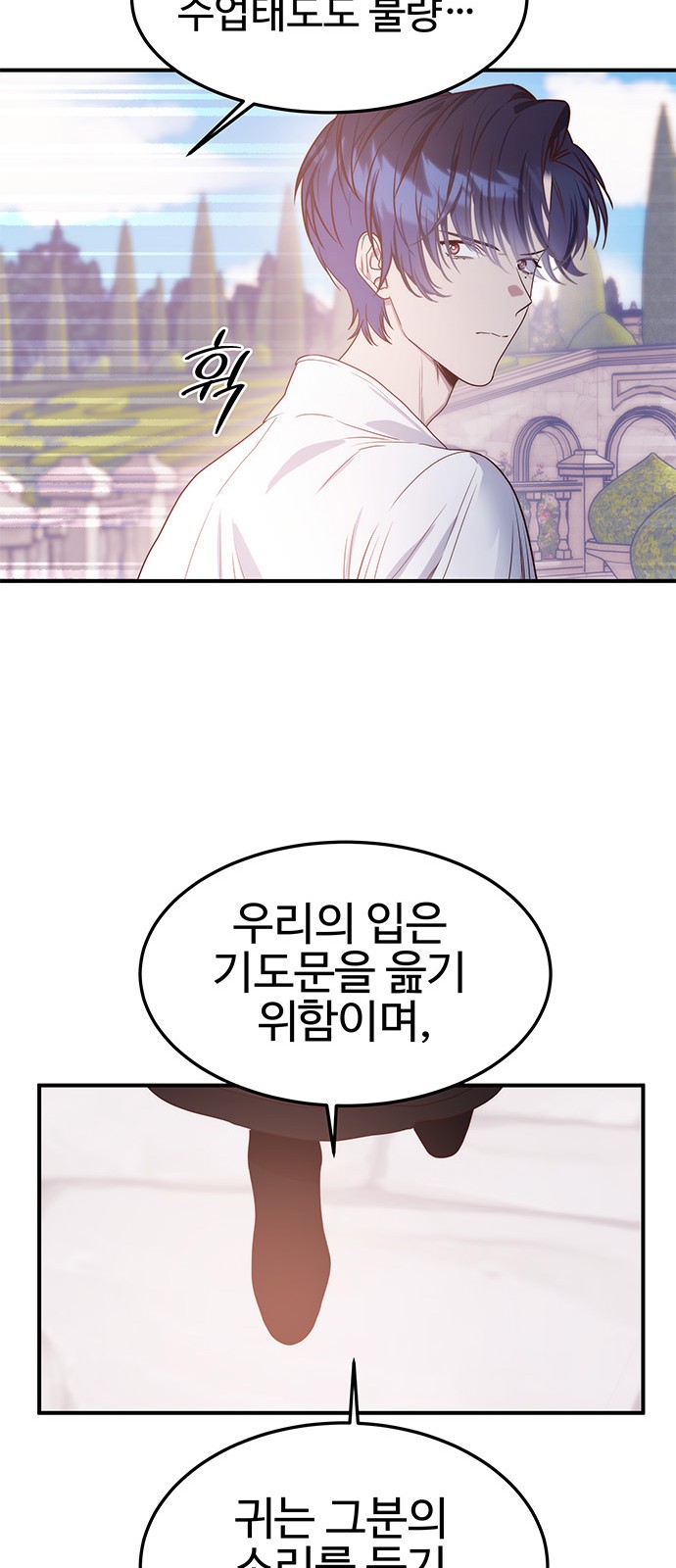 18 페이지