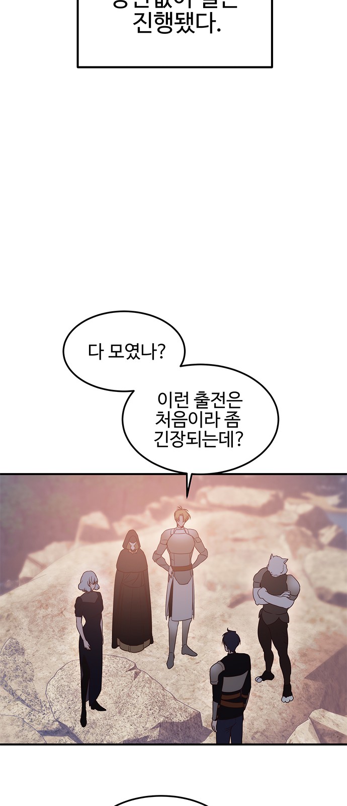 56 페이지
