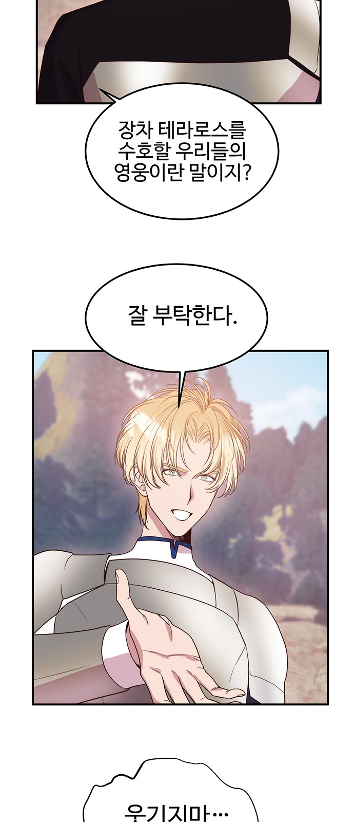 58 페이지