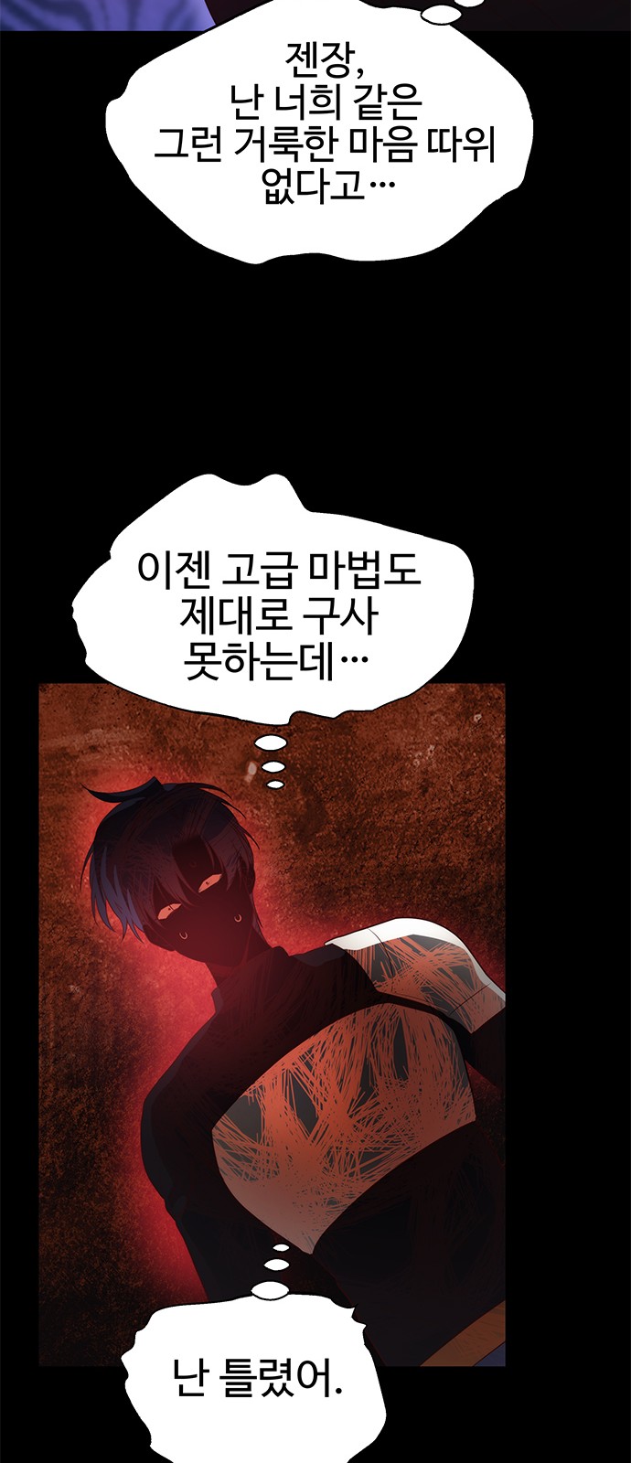 60 페이지
