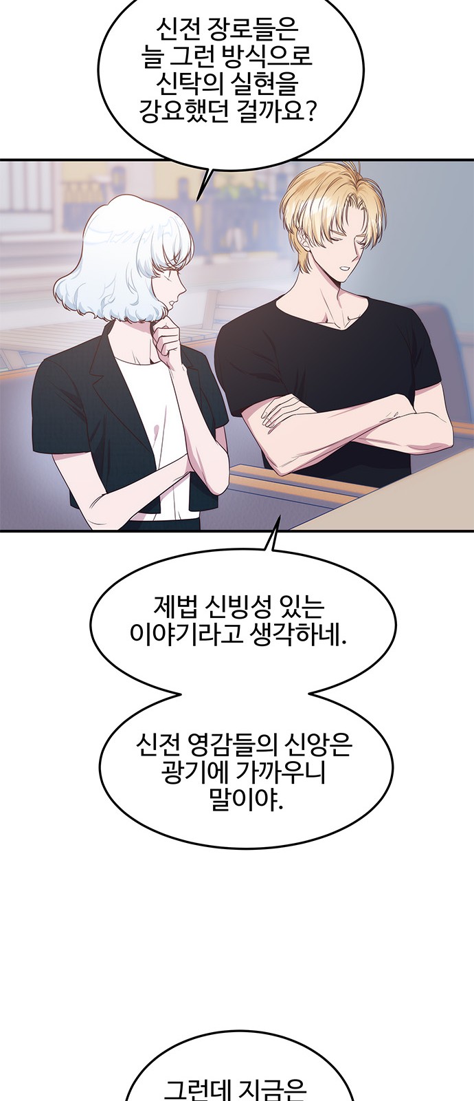 20 페이지