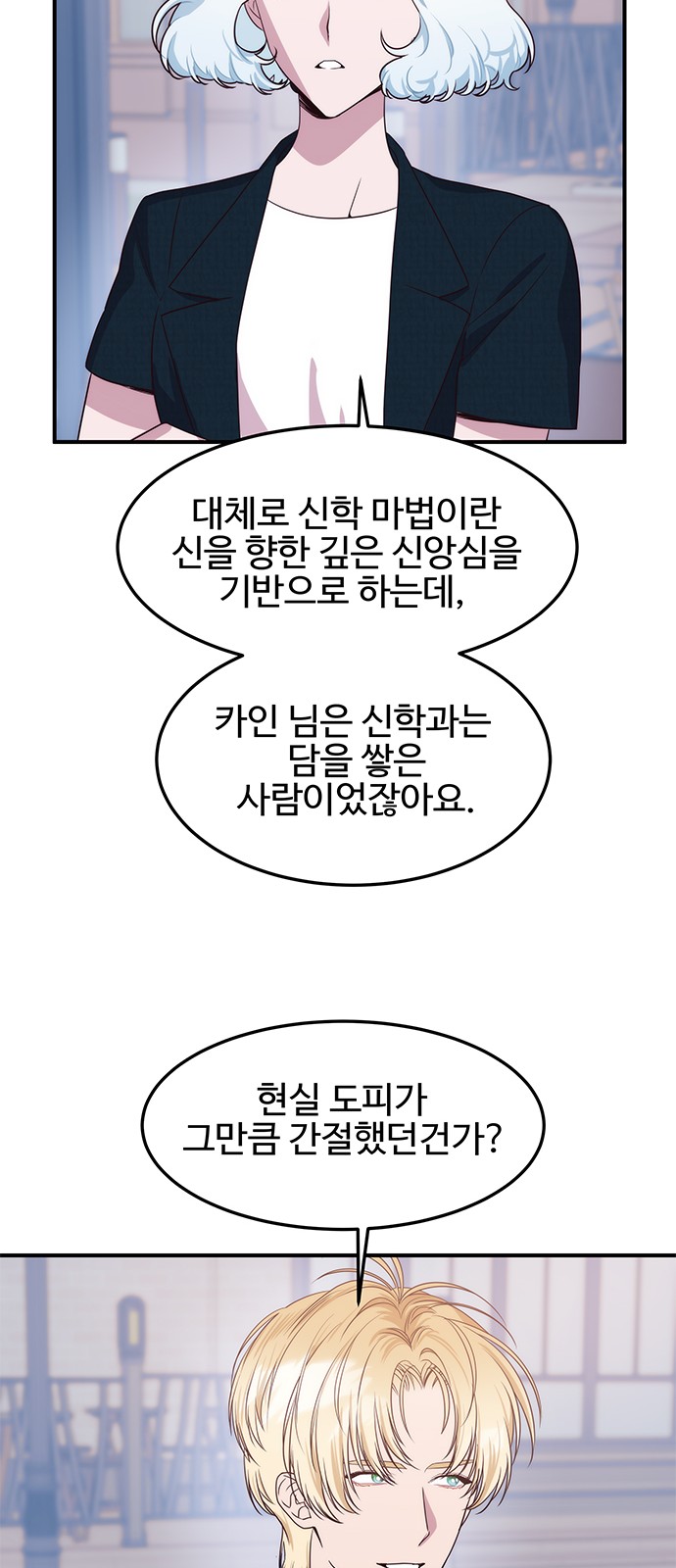 35 페이지