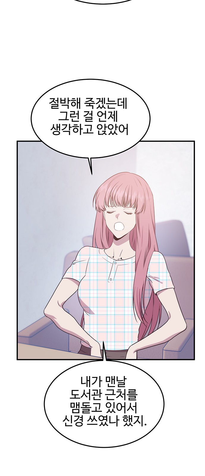 38 페이지