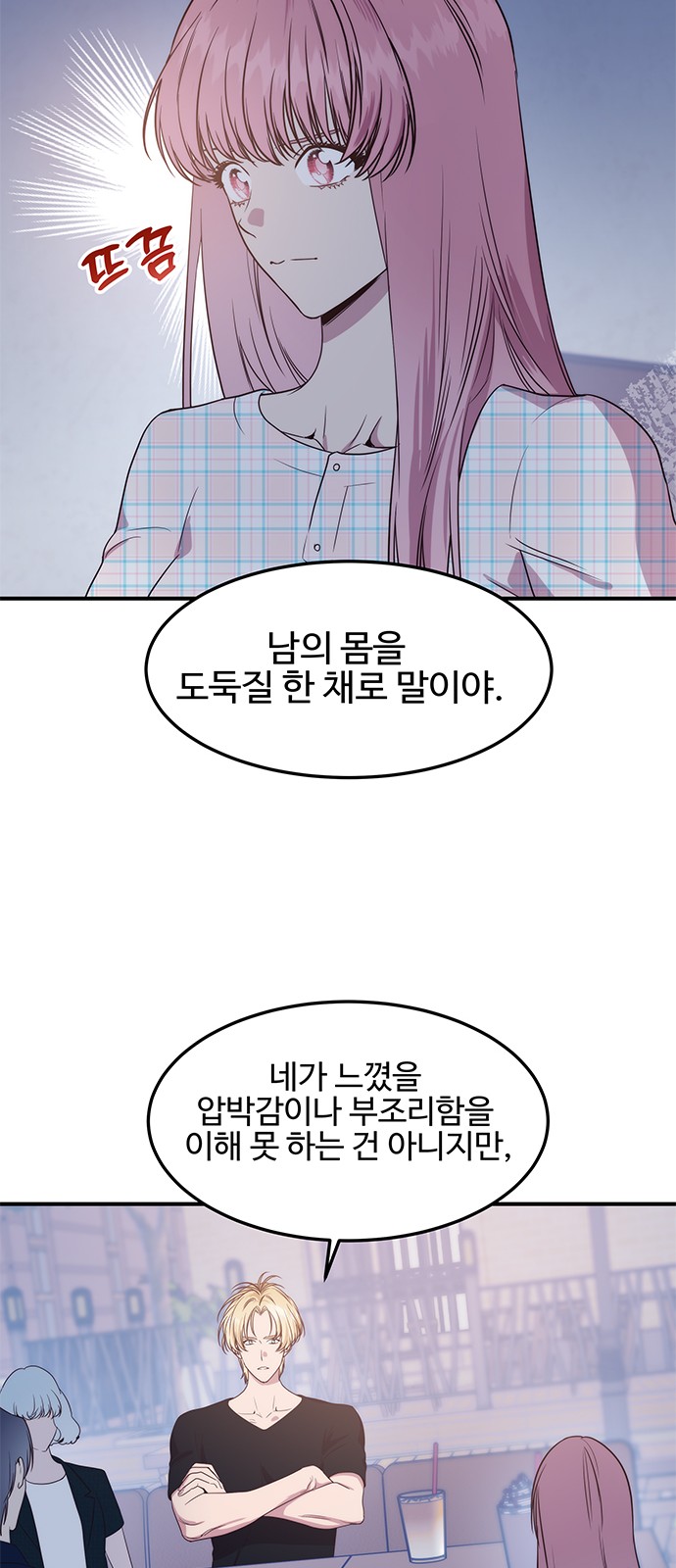 40 페이지