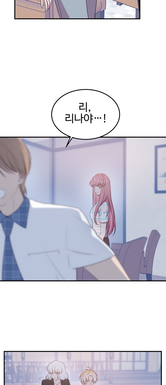46 페이지