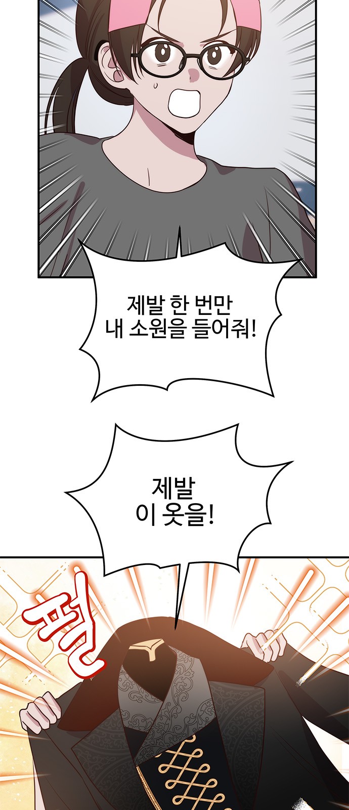 26 페이지