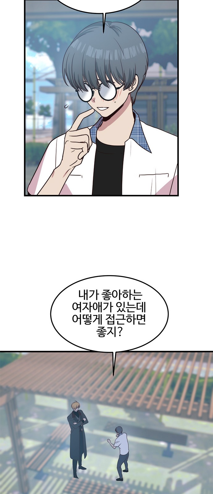 14 페이지