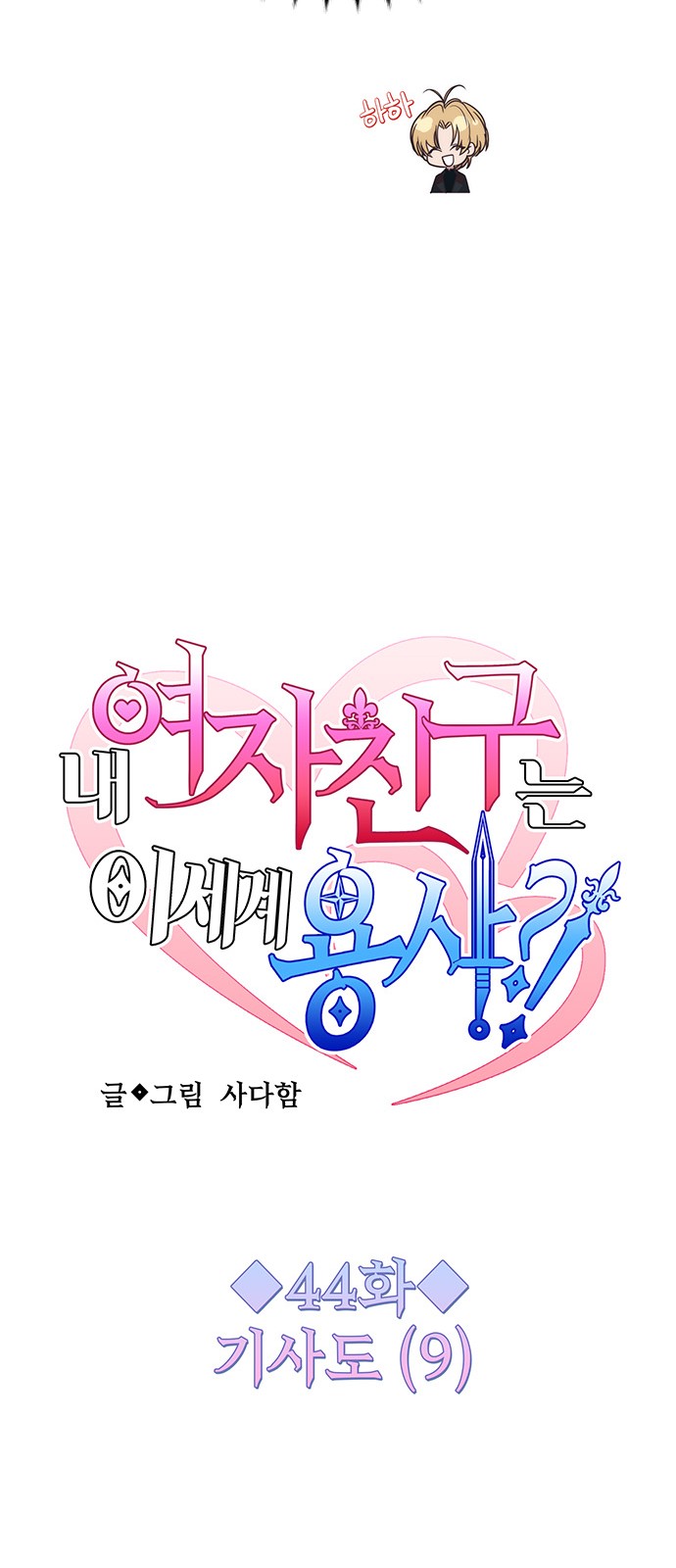 21 페이지