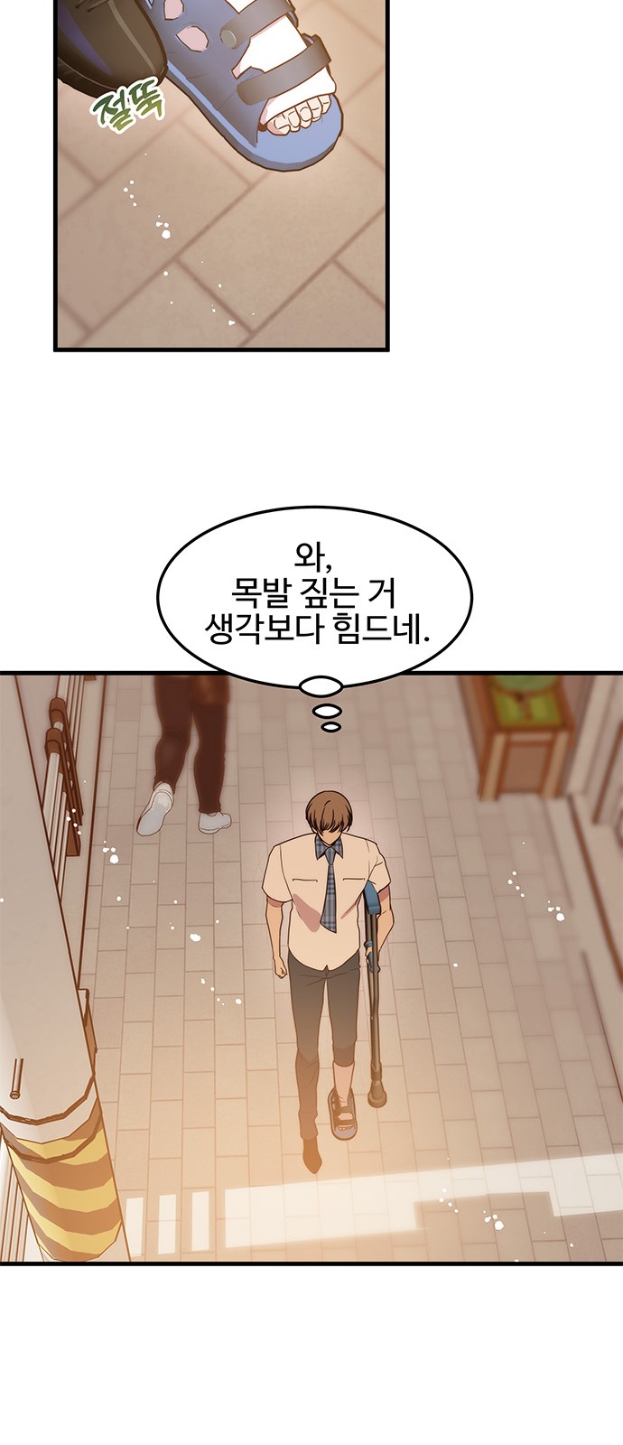 31 페이지