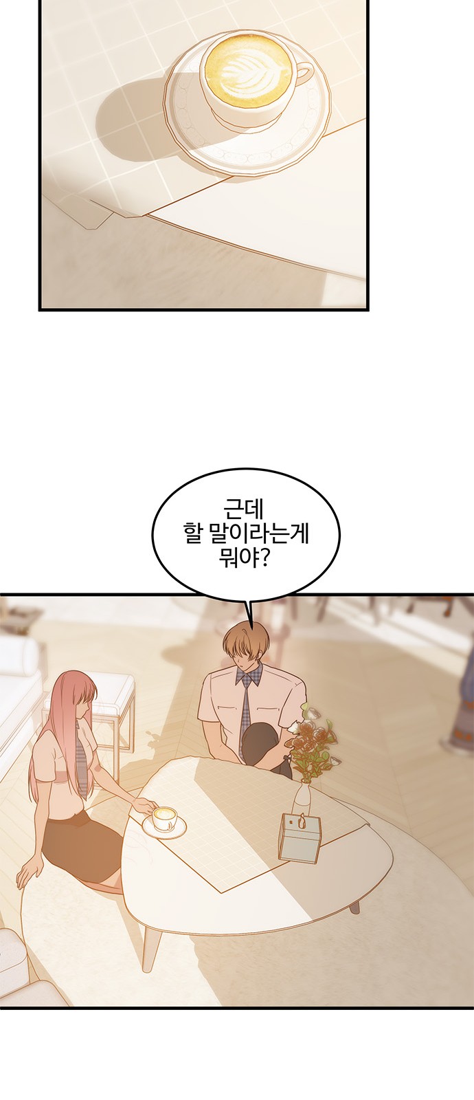 37 페이지