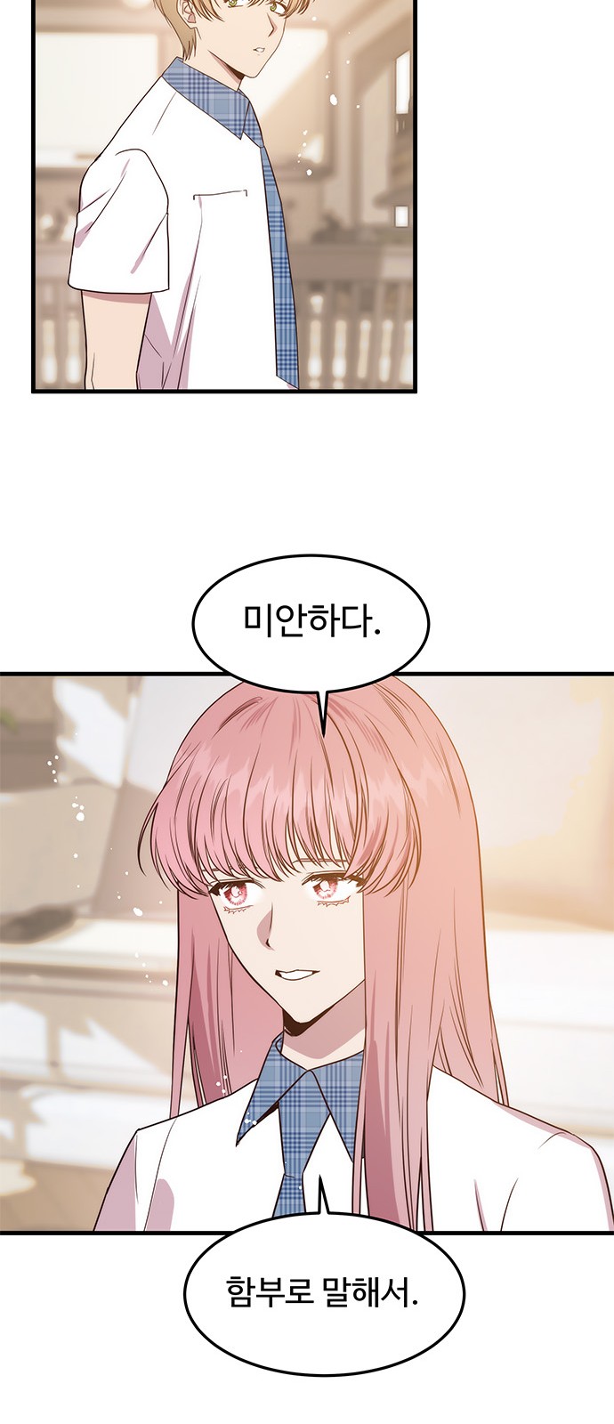 43 페이지