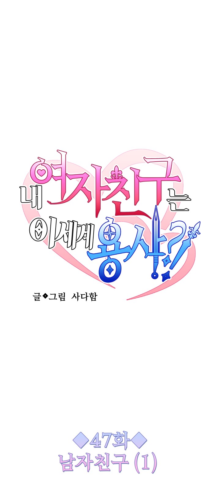 1 페이지
