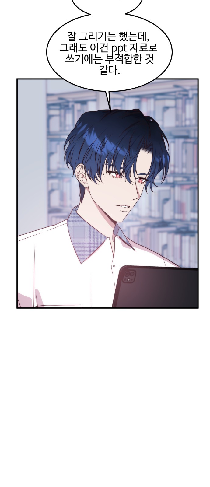 15 페이지