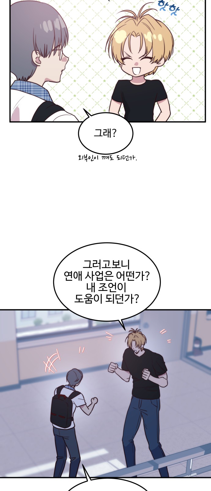 23 페이지