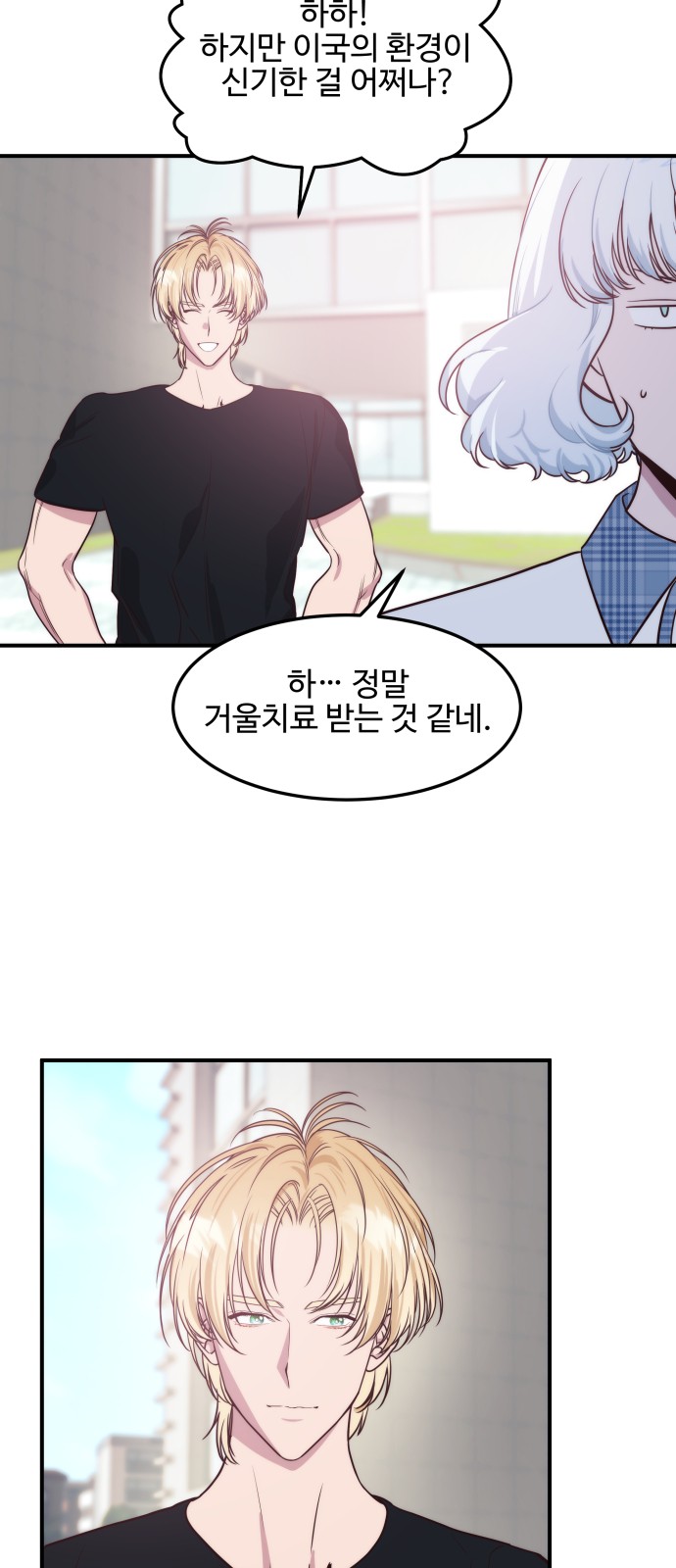 28 페이지