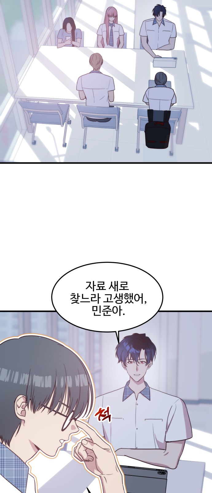 3 페이지