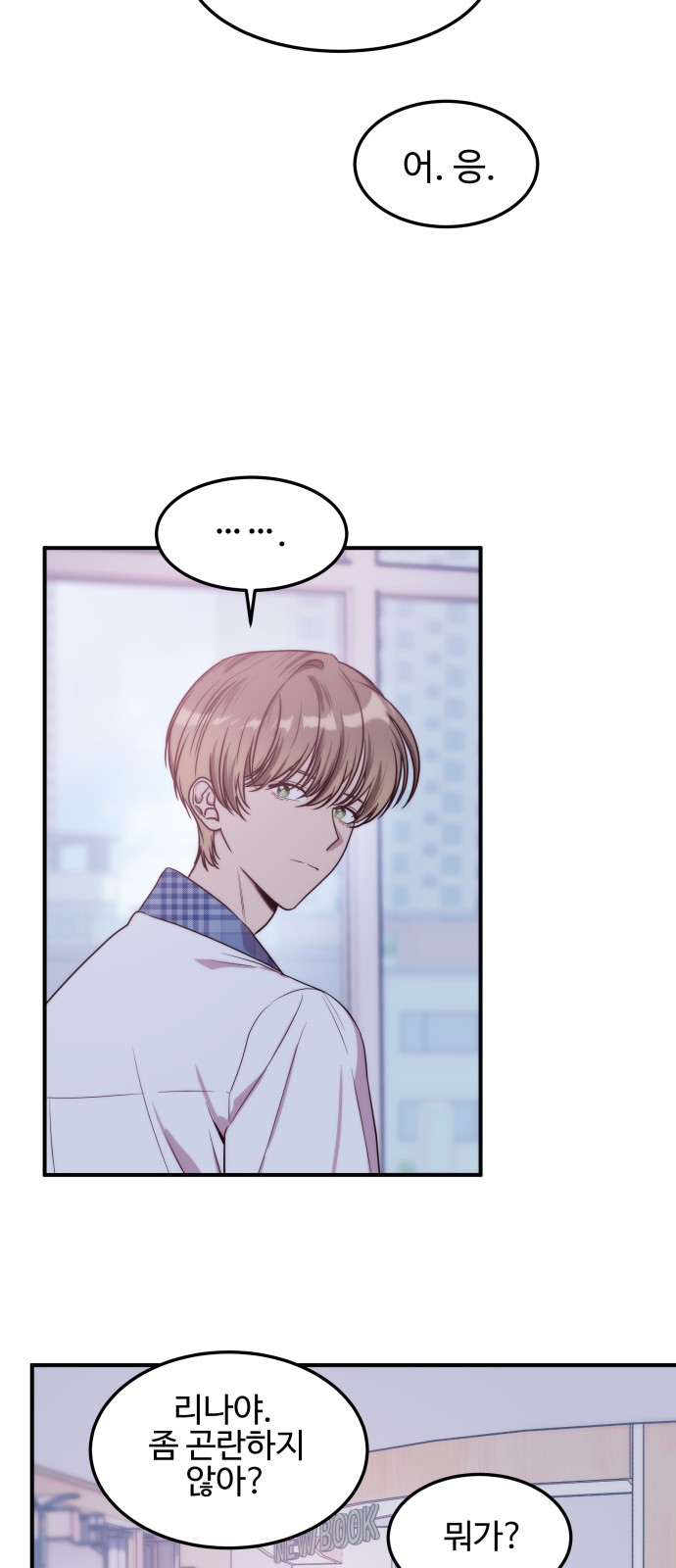 35 페이지