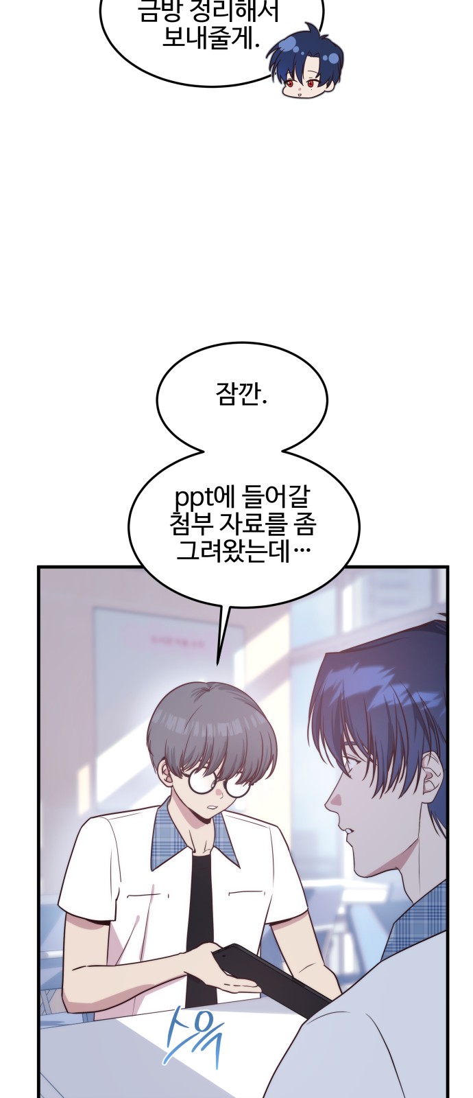 5 페이지