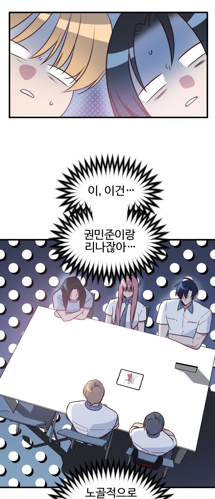 7 페이지