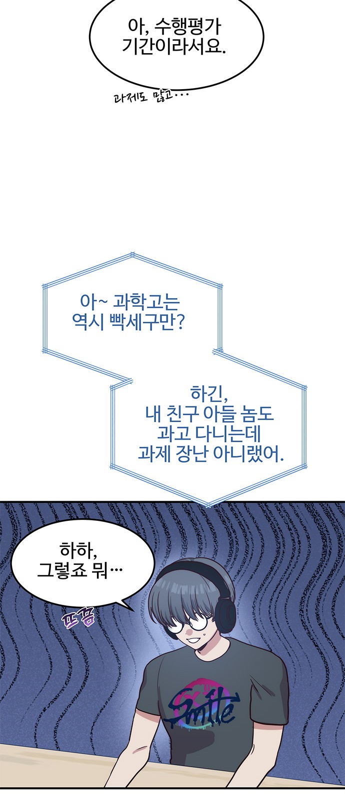 19 페이지