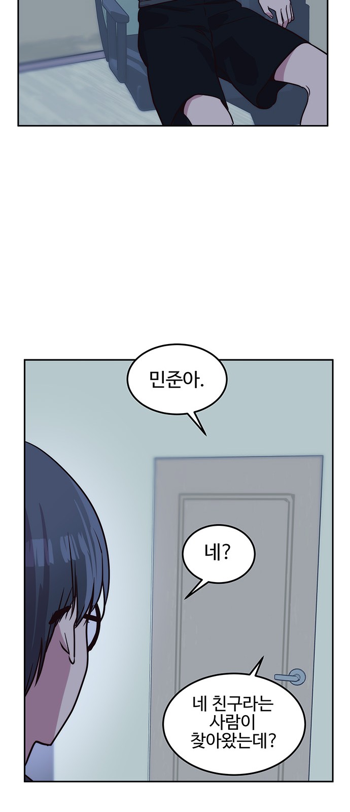 34 페이지