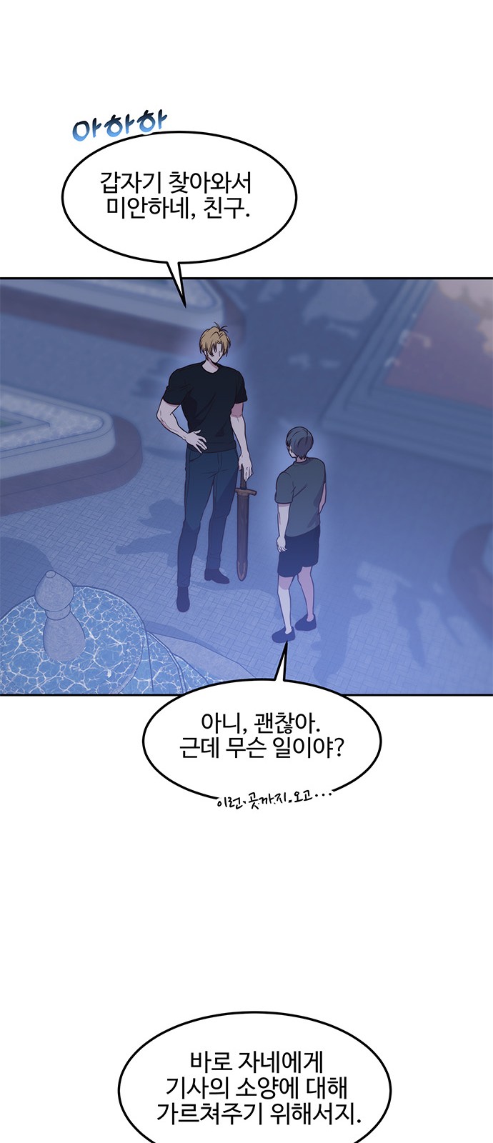 36 페이지