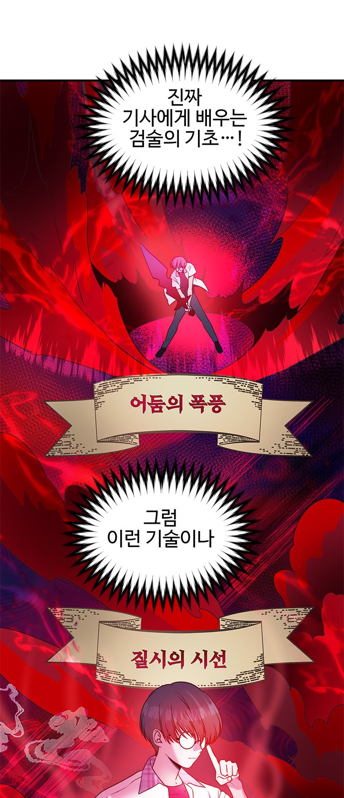 40 페이지