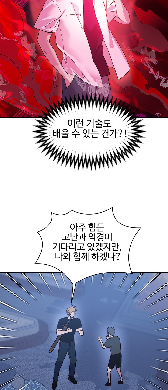 41 페이지