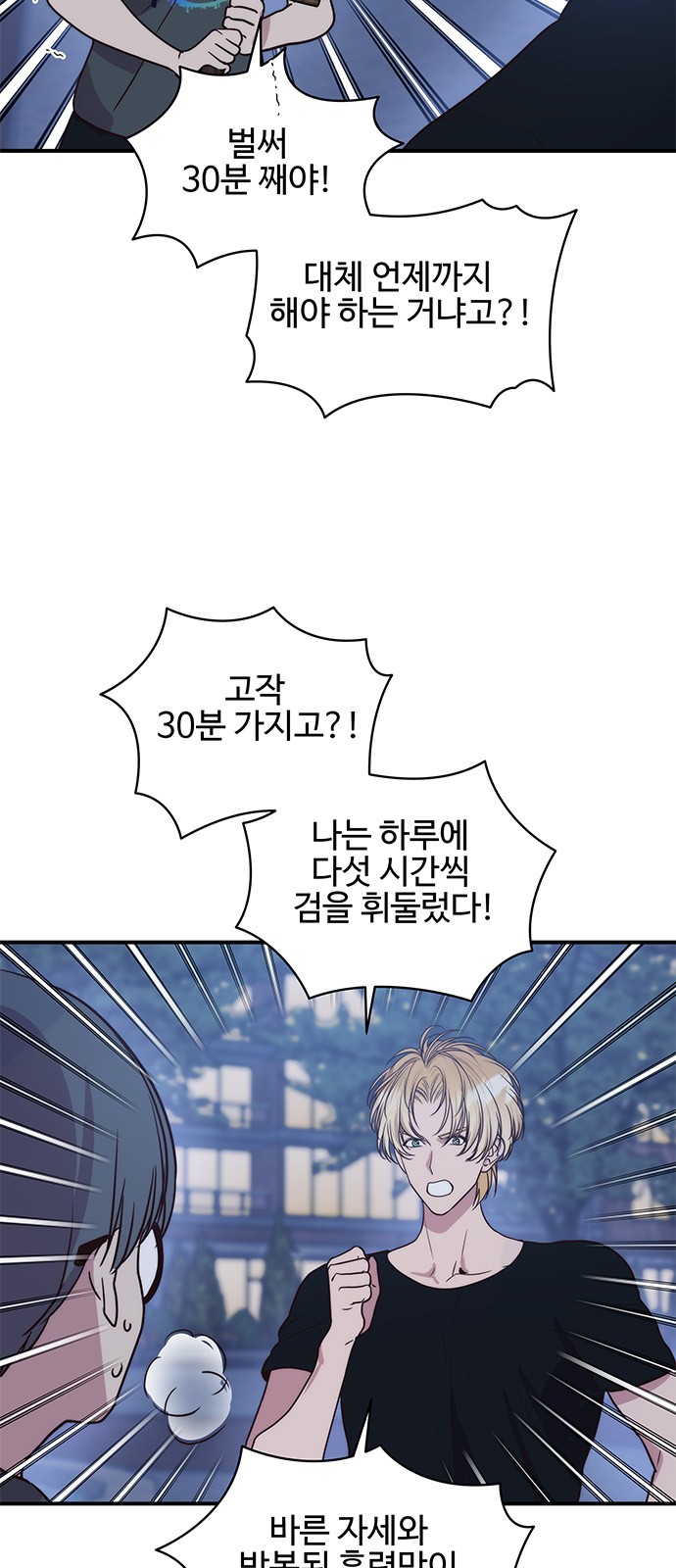 44 페이지