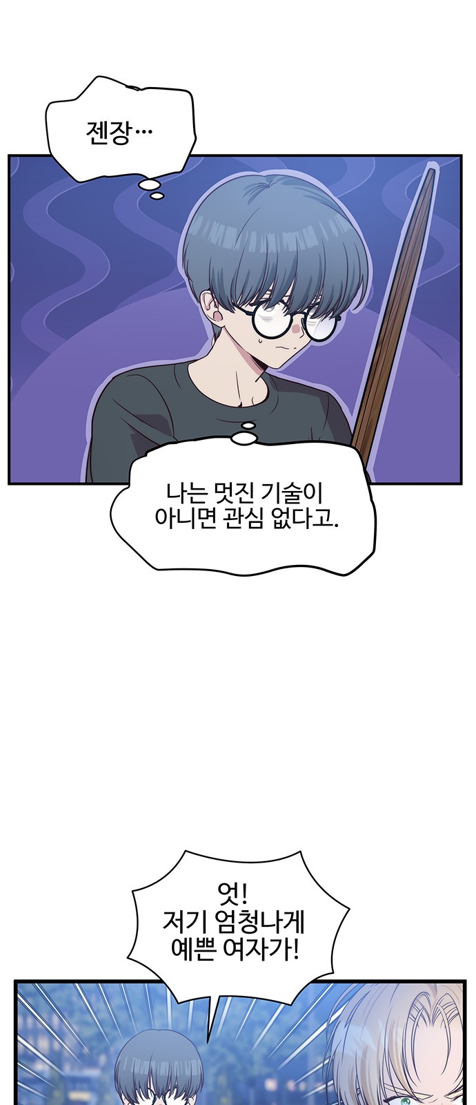 48 페이지