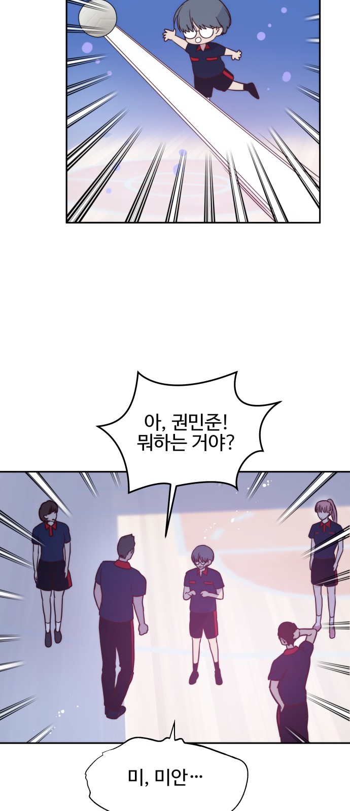 12 페이지