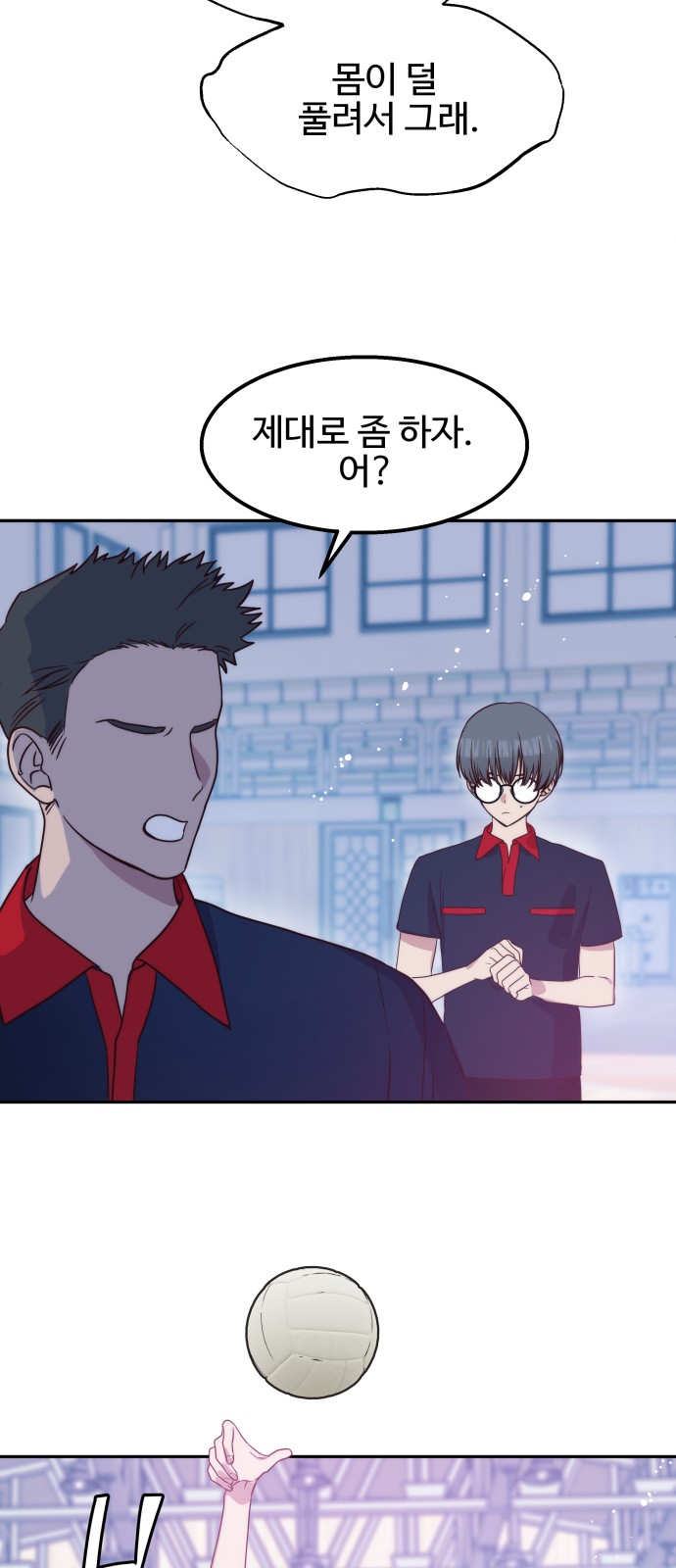 13 페이지