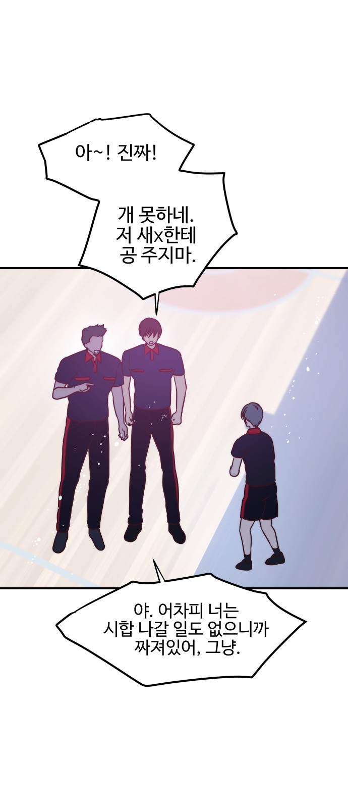 16 페이지
