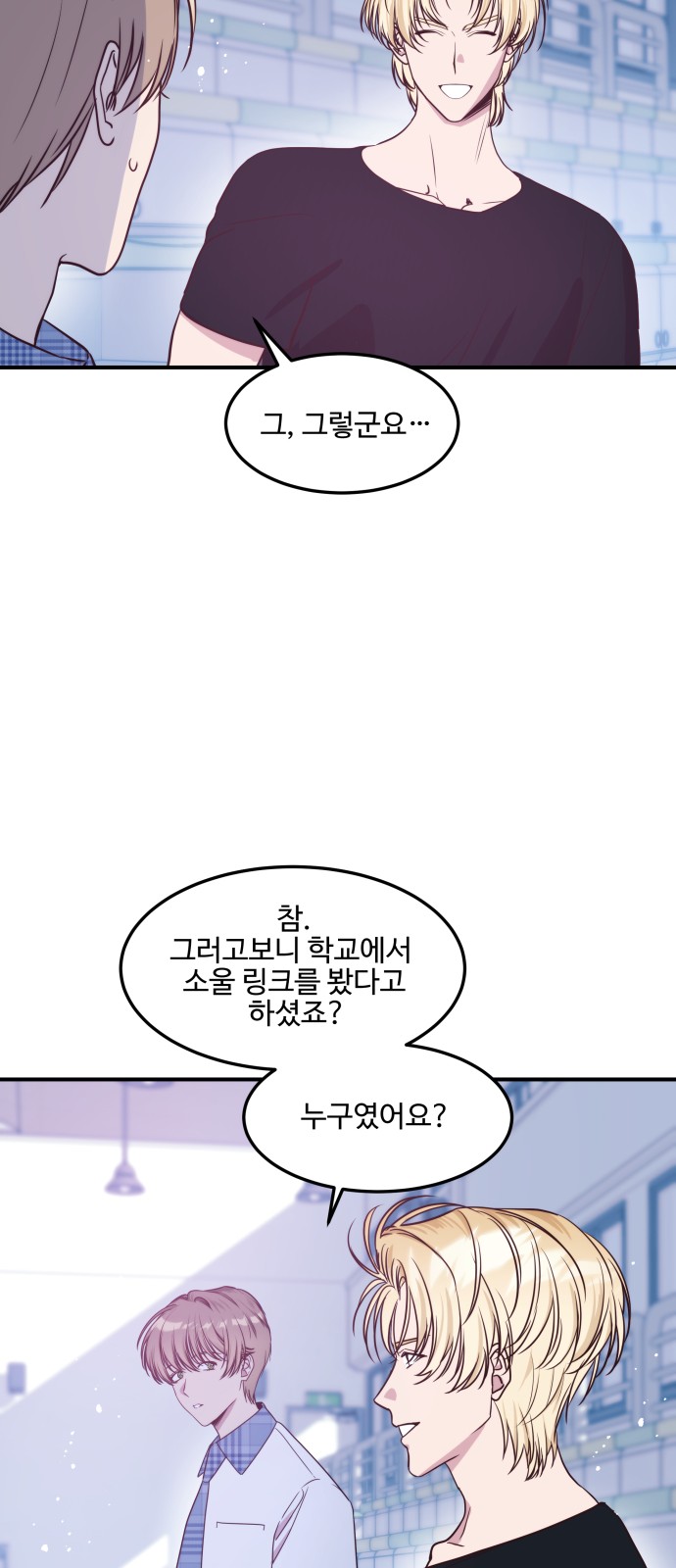 26 페이지
