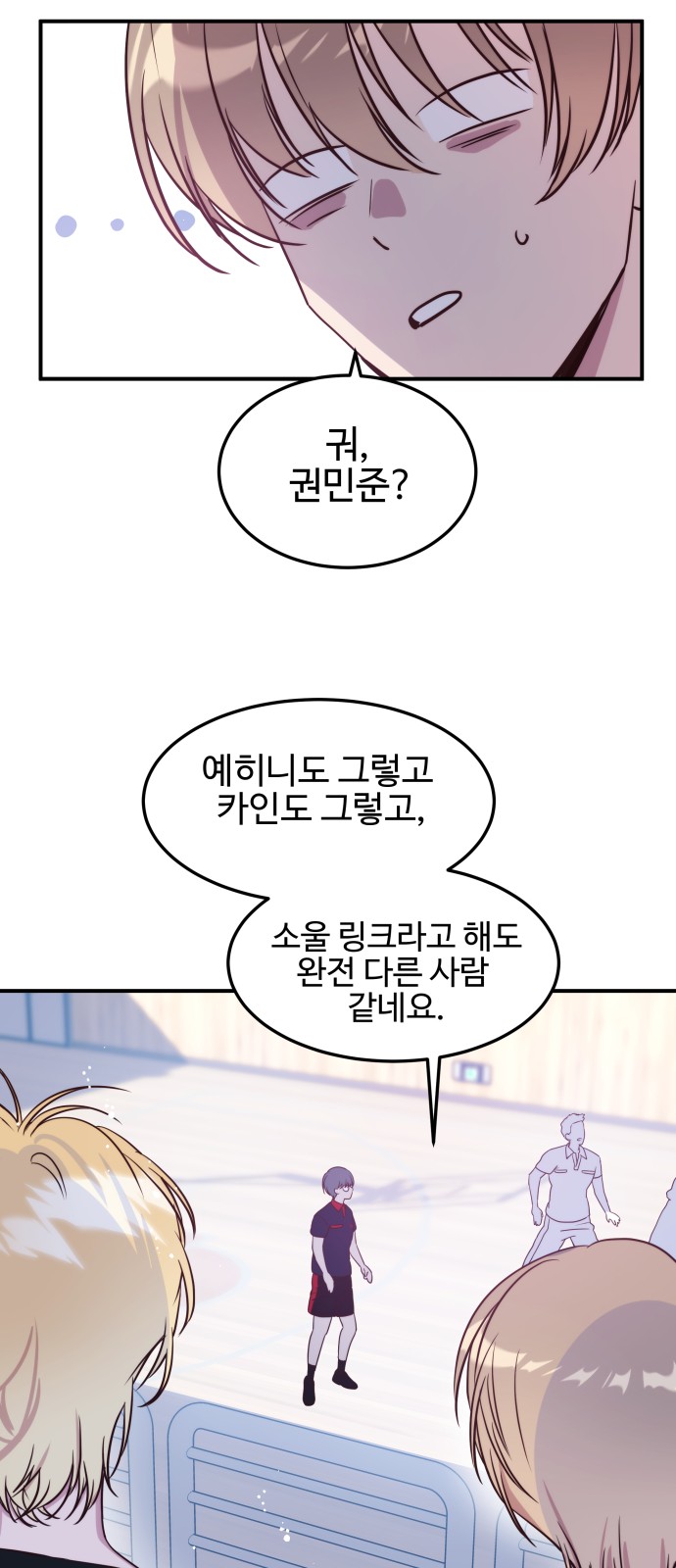 28 페이지