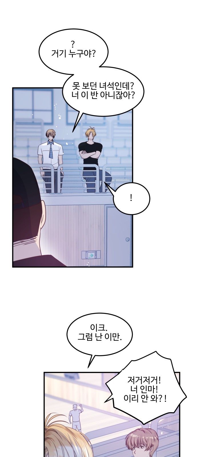 31 페이지