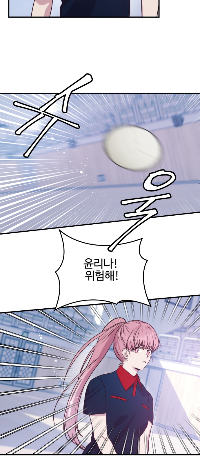 38 페이지
