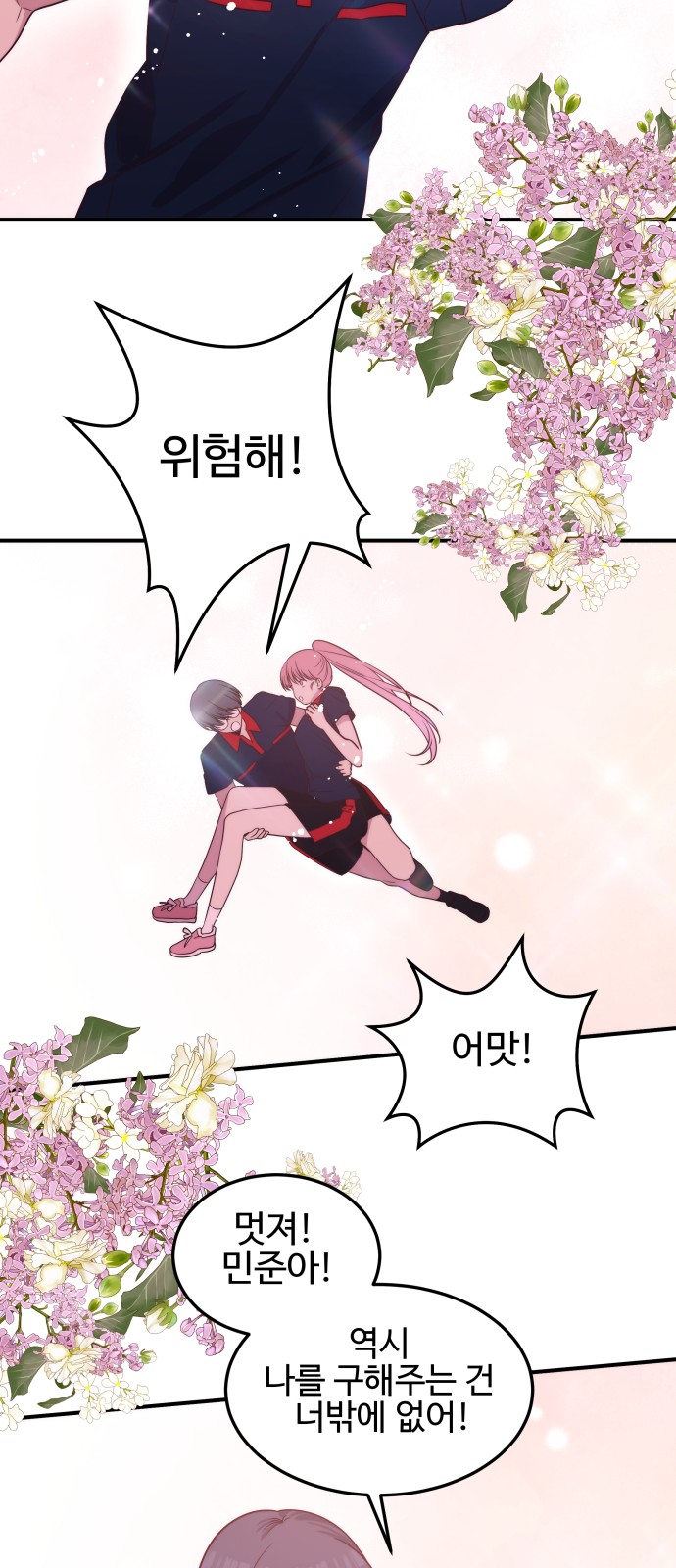 41 페이지