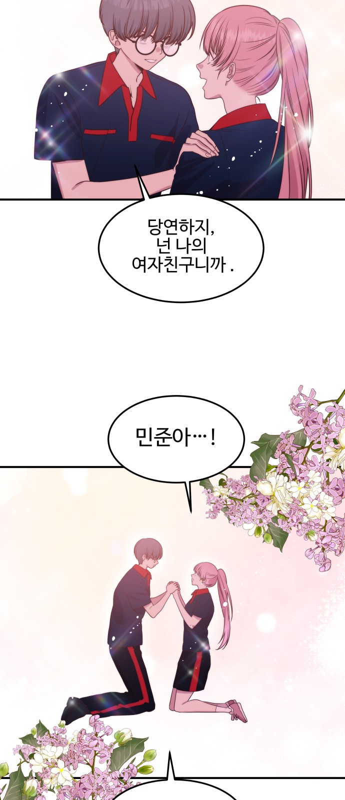 42 페이지