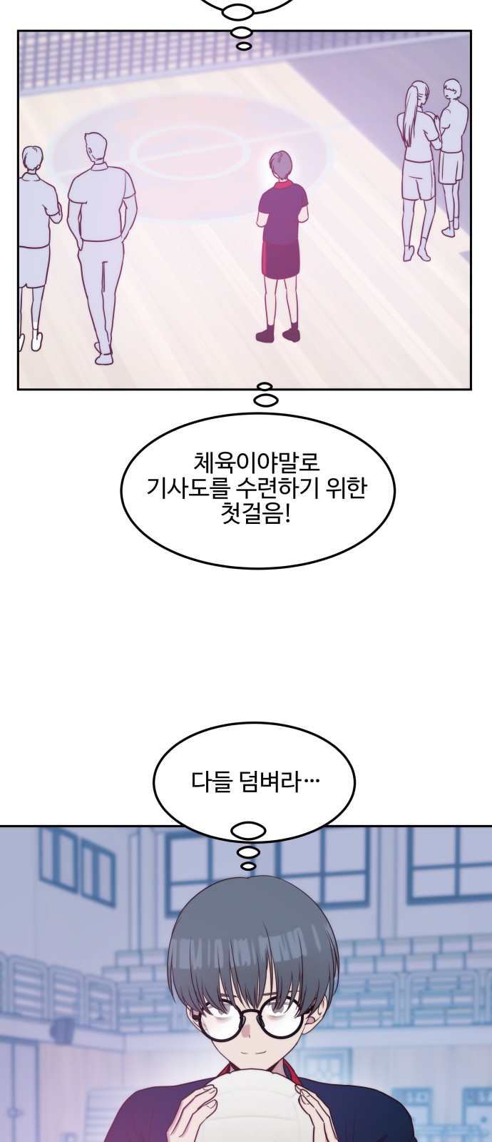9 페이지
