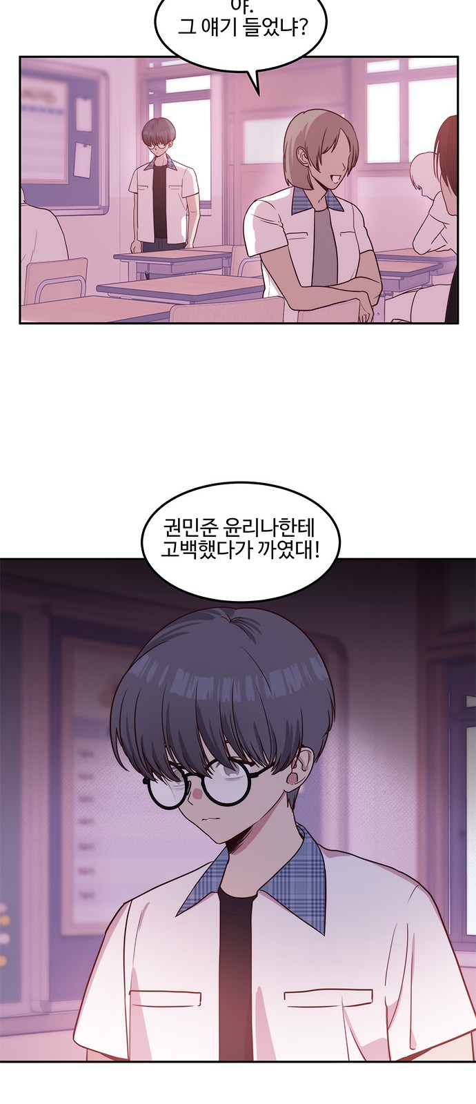 12 페이지