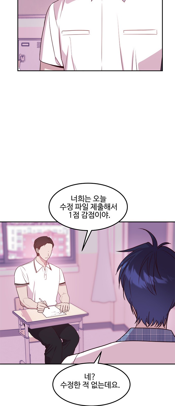 18 페이지