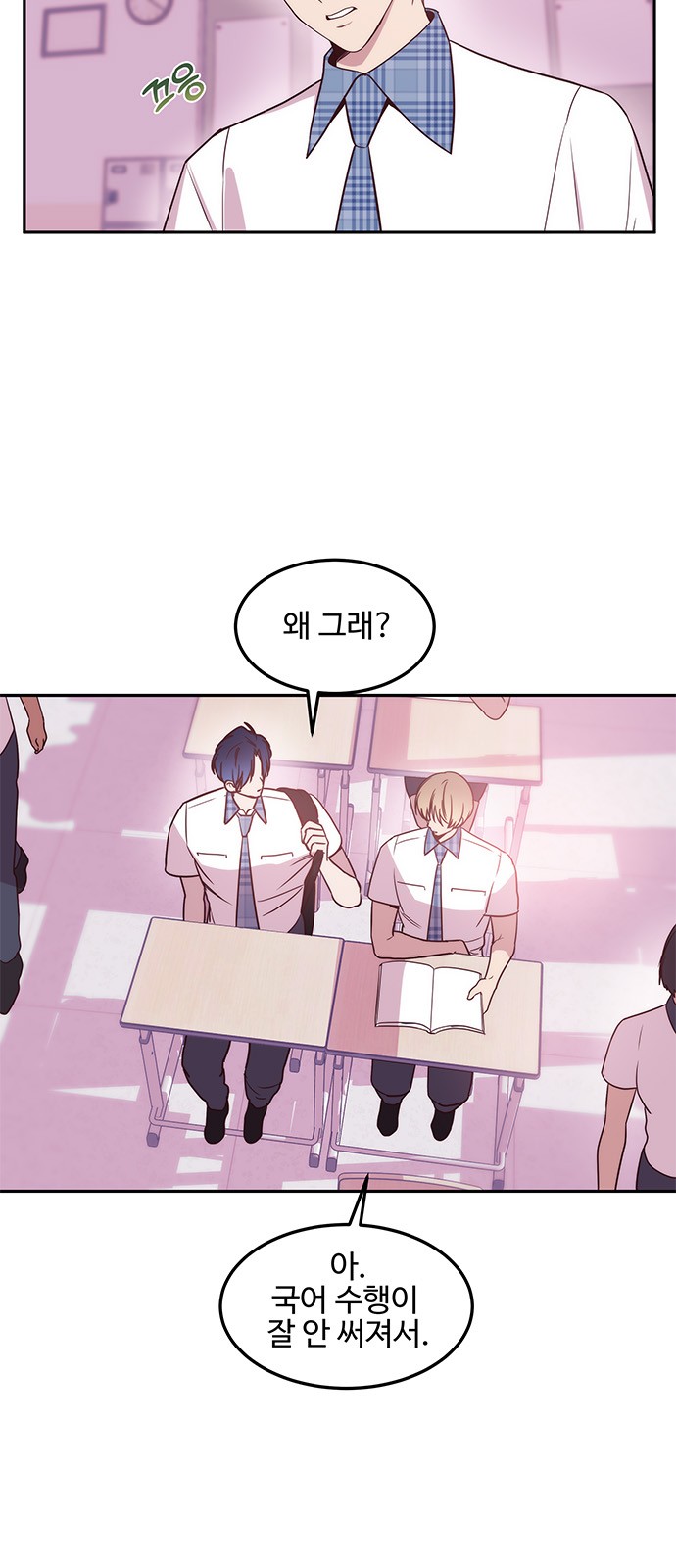 2 페이지