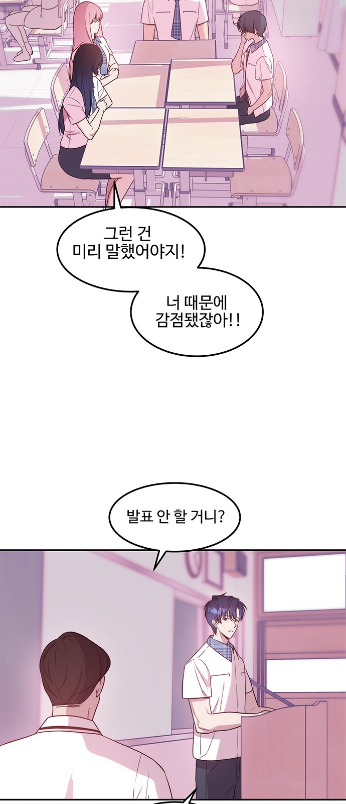 20 페이지