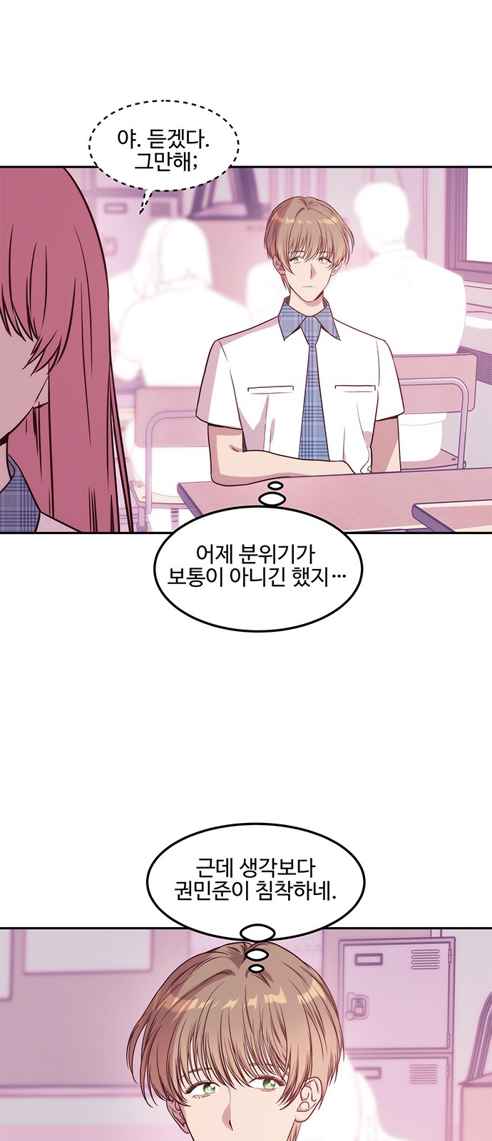 24 페이지