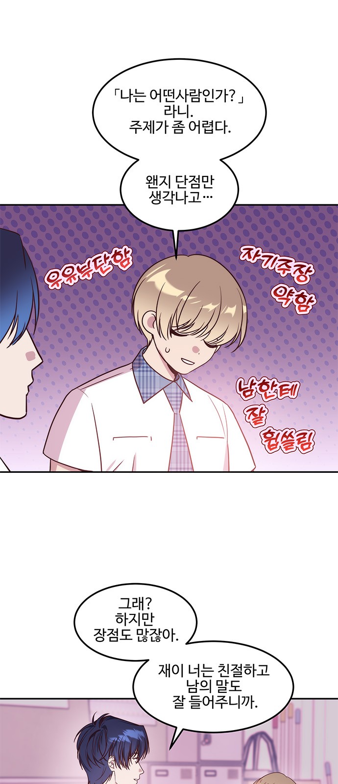 3 페이지