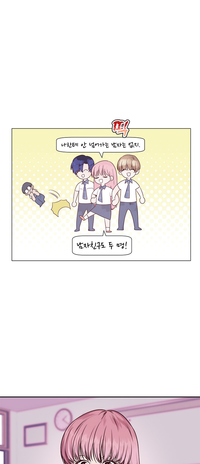 31 페이지