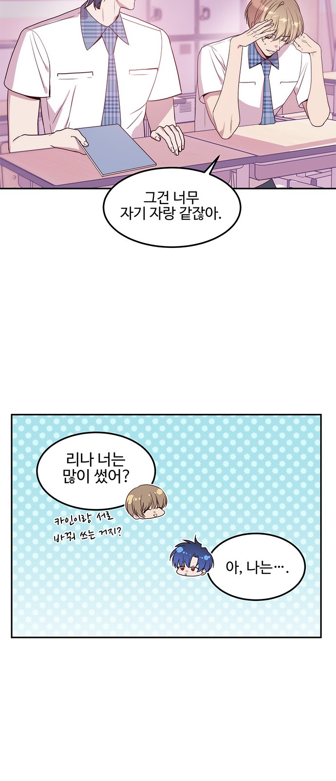 4 페이지